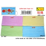 1678A Kijo Bath Towel 26x52inch (Rose) (350g/pc) 